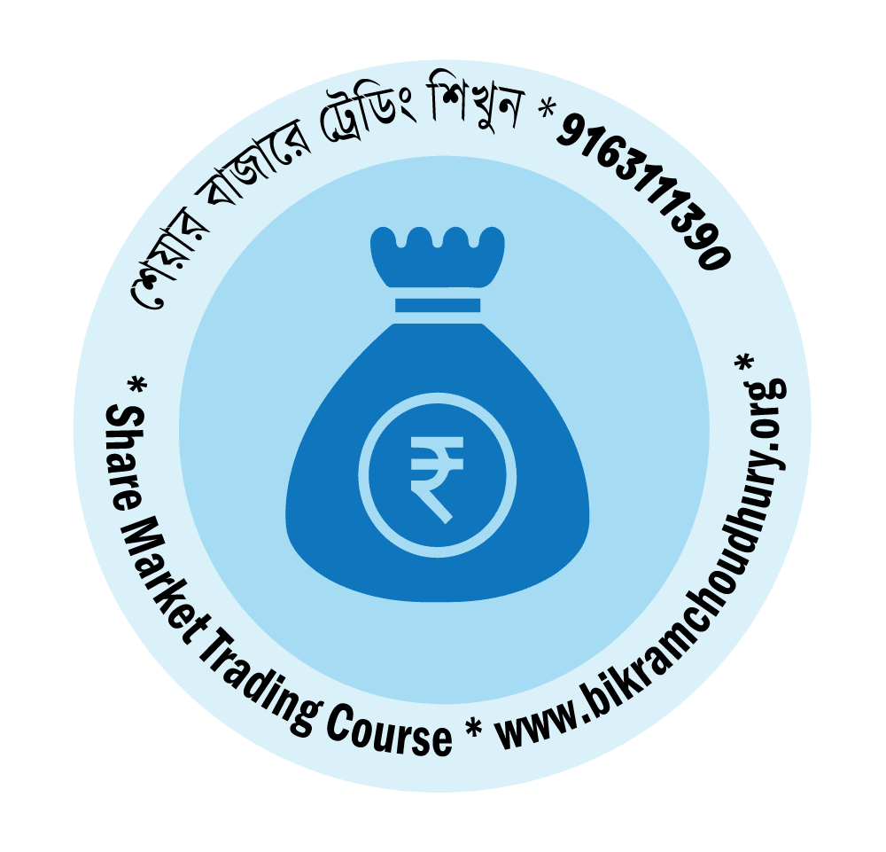 BikramChoudhury.org Logo Share Trading Course. About Stock Market Tutor Mr B Choudhury, provides coaching classes on Indian stock market on Share trading