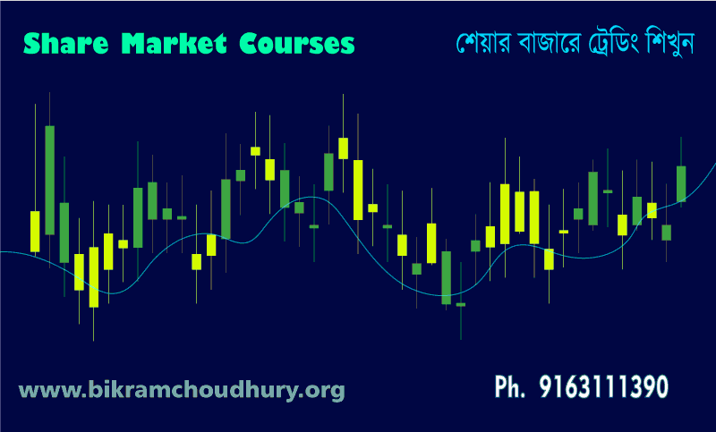 Share Trading Course on Indian Stock Market- Learn Share Trading in Kolkata & Online Courses for India