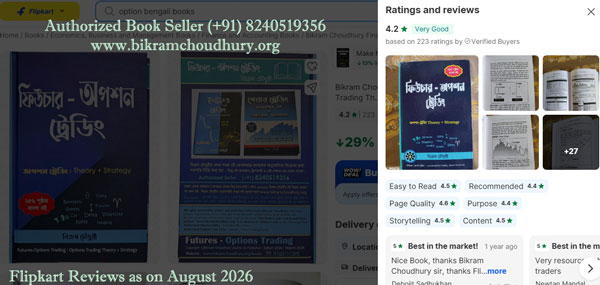 Flipkart reviews of Futures Options Trading : Options Trading Theory + Strategy, Bengali book reviews